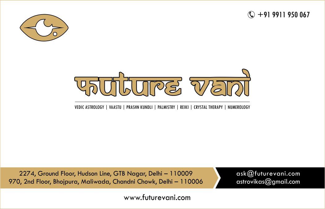 Futurevani VC