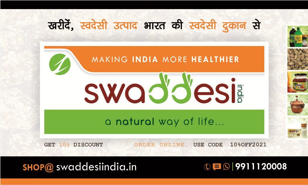 VC - Swaddesi - Copy