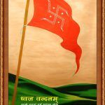 Dharm Dhwaj-200