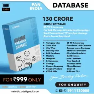 PAN India Database